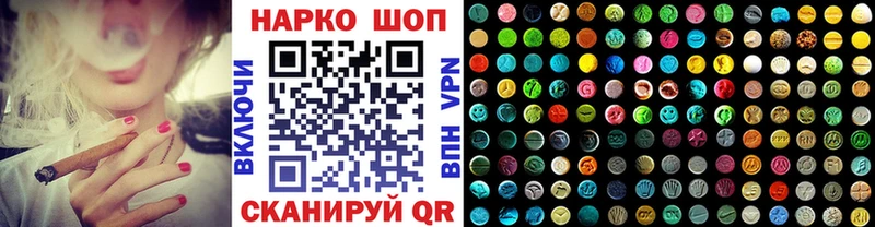 Магазин наркотиков Вязьма ГАШ  A PVP  МЕФ  Марихуана 