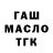 Каннабис VHQ Tareefa Salih
