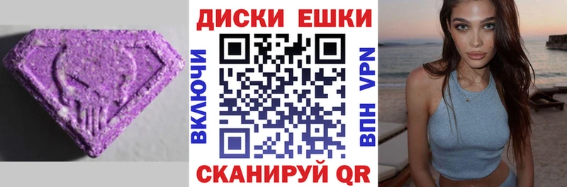 hydra ссылка наркотики Вязьма Экстази бентли