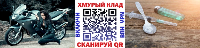 ГЕРОИН гречка  Вязьма 