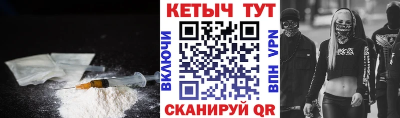Кетамин ketamine Вязьма
