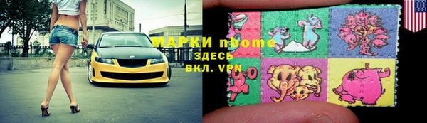 ПСИЛОЦИБИНОВЫЕ ГРИБЫ Богородск
