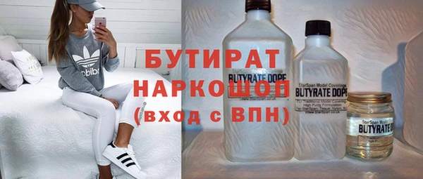 ПСИЛОЦИБИНОВЫЕ ГРИБЫ Богородск