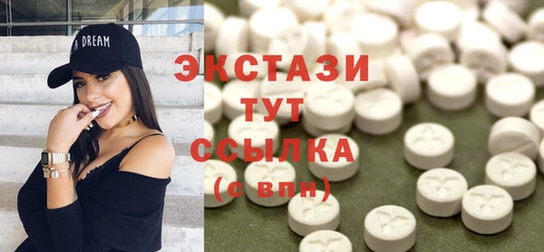 ПСИЛОЦИБИНОВЫЕ ГРИБЫ Богородск