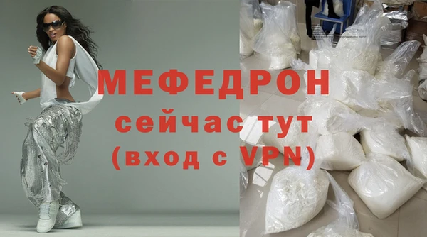 марихуана Слюдянка
