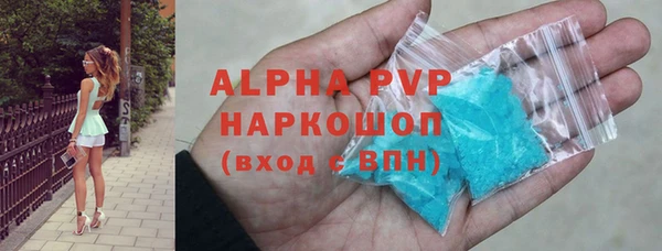 мяу мяу кристалл Богородицк