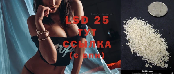 мяу мяу кристалл Богородицк