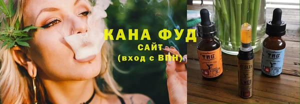 спайс Белокуриха