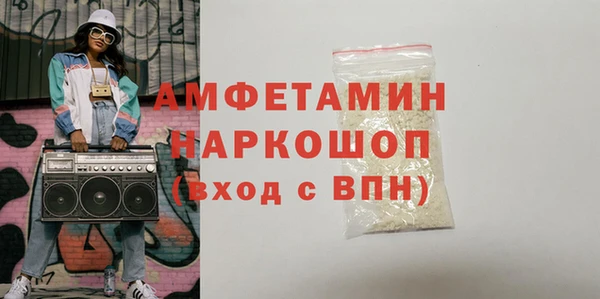 марихуана Слюдянка