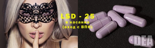 спайс Белокуриха