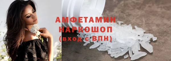 каннабис Беломорск