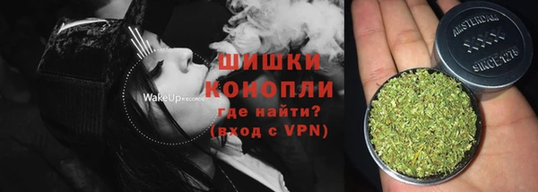 каннабис Беломорск