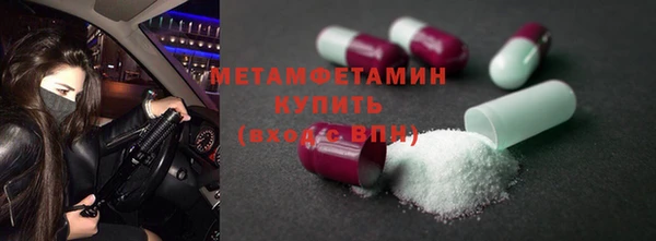 ПСИЛОЦИБИНОВЫЕ ГРИБЫ Богородск