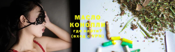 каннабис Беломорск