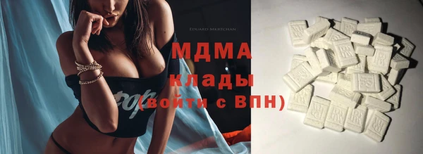 спайс Белокуриха