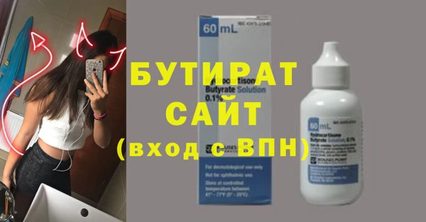 спайс Белокуриха