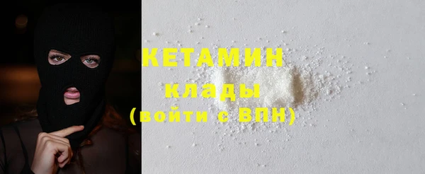 мяу мяу кристалл Богородицк