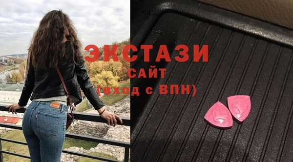 ПСИЛОЦИБИНОВЫЕ ГРИБЫ Богородск