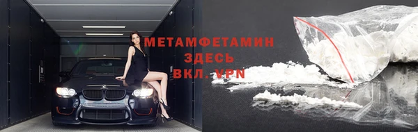 мяу мяу кристалл Богородицк