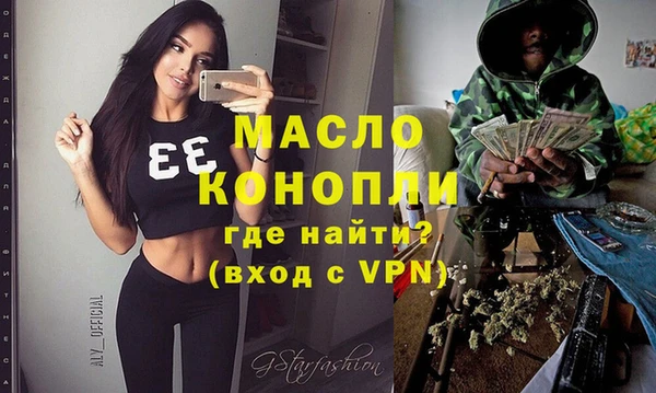 MDMA Снежногорск