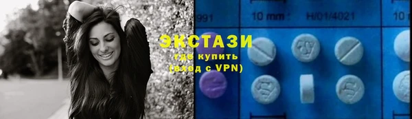 спайс Белокуриха