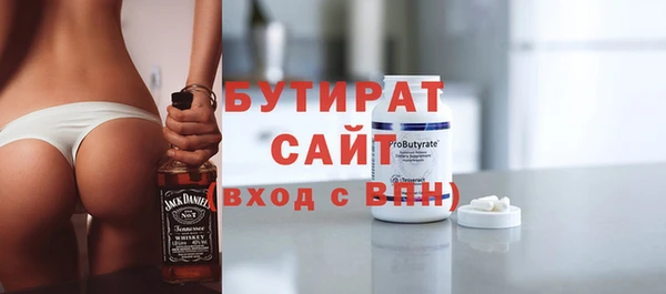 спайс Белокуриха