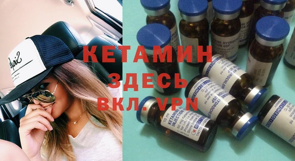 спайс Белокуриха