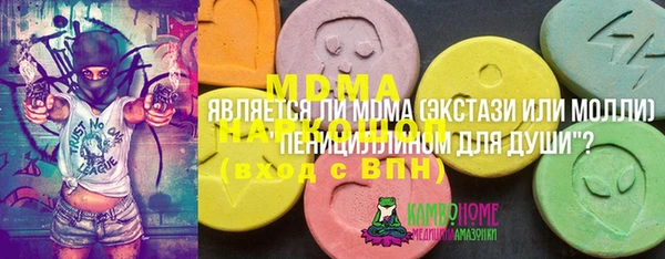 MDMA Снежногорск