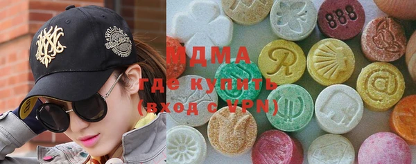 mdma Белоозёрский