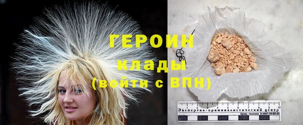спайс Белокуриха