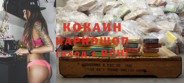 мяу мяу кристалл Богородицк