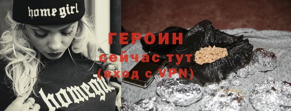 прущие грибы Снежинск