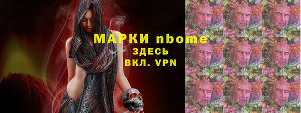 спайс Белокуриха