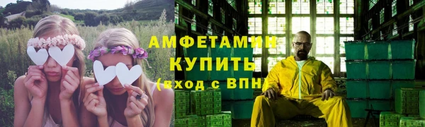 мяу мяу кристалл Богородицк