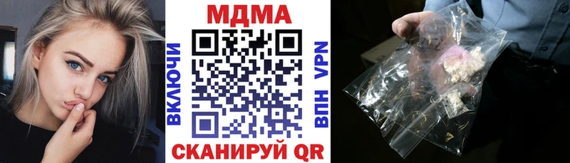 МДМА молли Вязьма