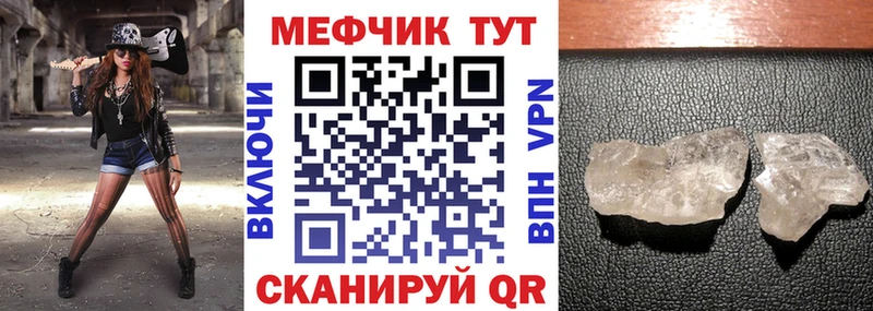 Мефедрон VHQ  наркошоп  Вязьма 