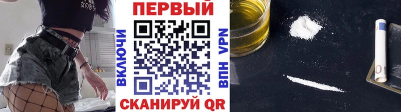 Первитин кристалл KRAKEN зеркало Вязьма