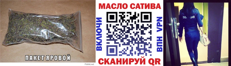 закладки  Вязьма  Дистиллят ТГК концентрат 